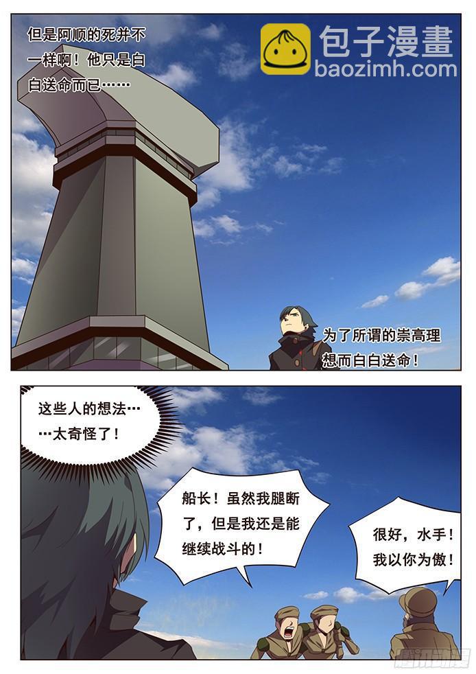 117 压境7