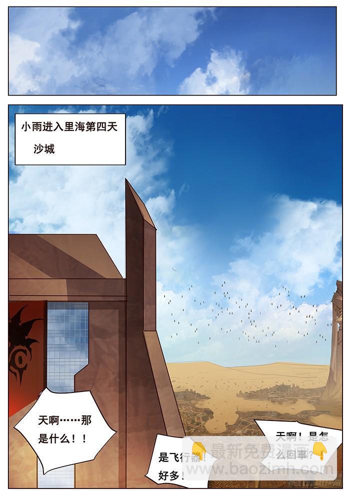 117 压境8