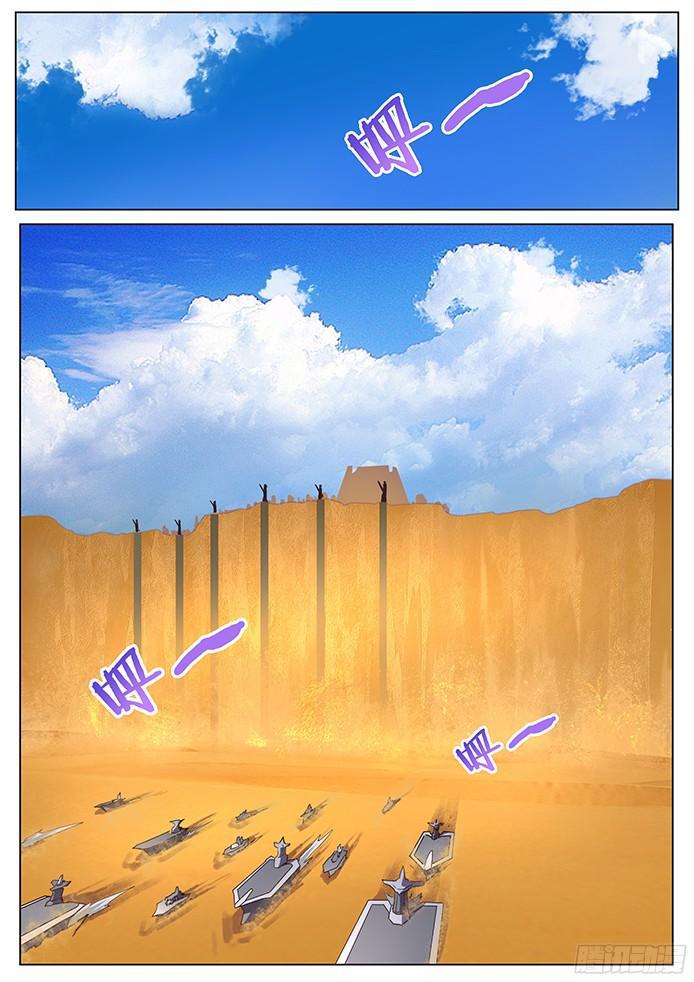 119 要不要一路向西0