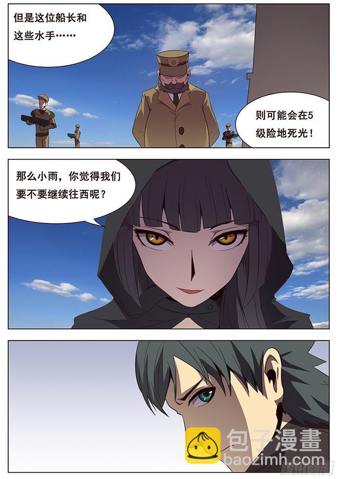 119 要不要一路向西14