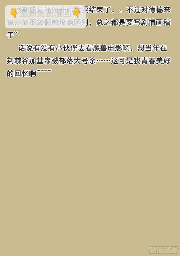 119 要不要一路向西15