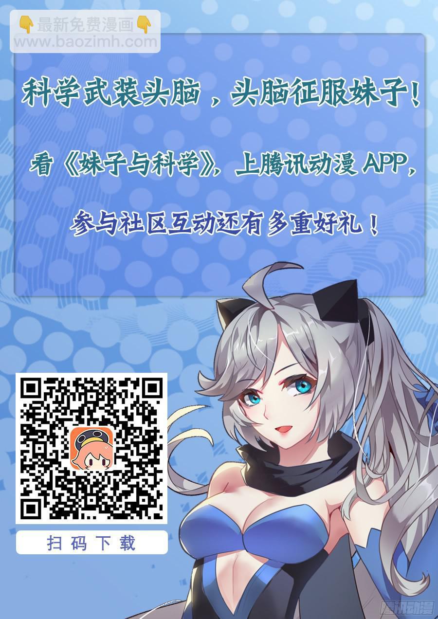 119 要不要一路向西16
