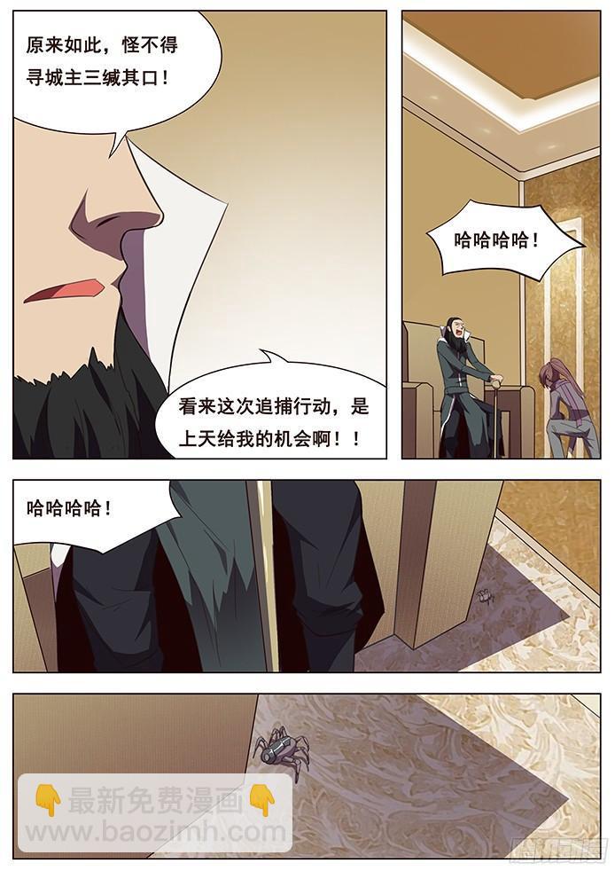 119 要不要一路向西9