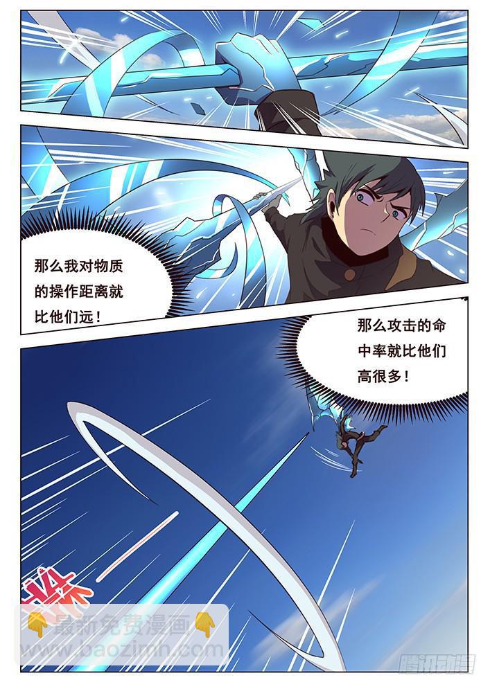 120 发现目标13