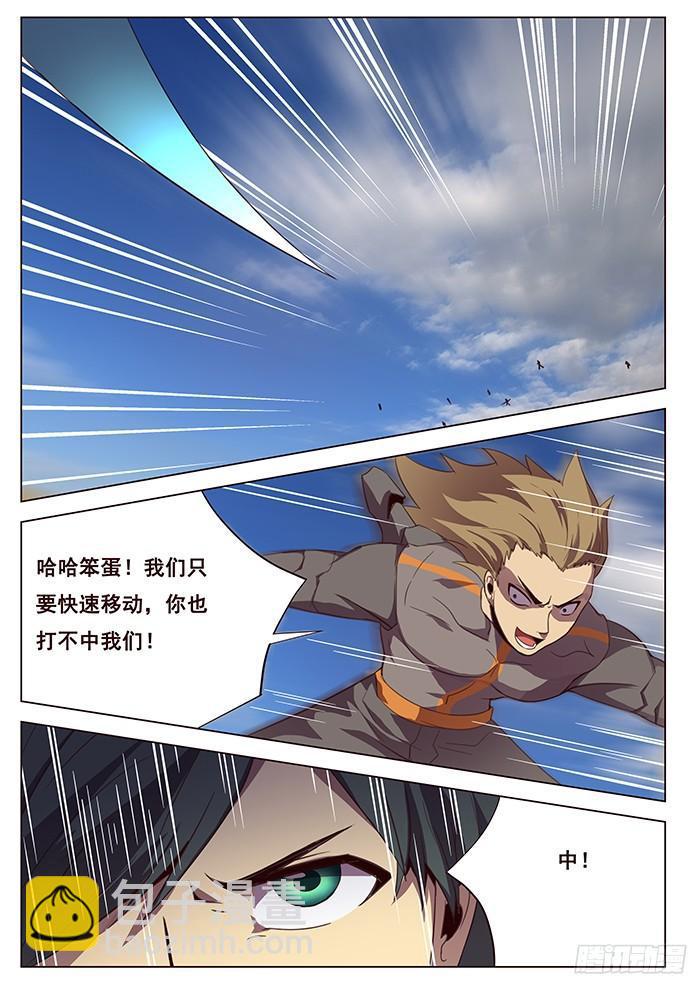 120 发现目标14
