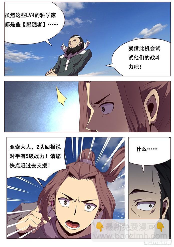 120 发现目标17