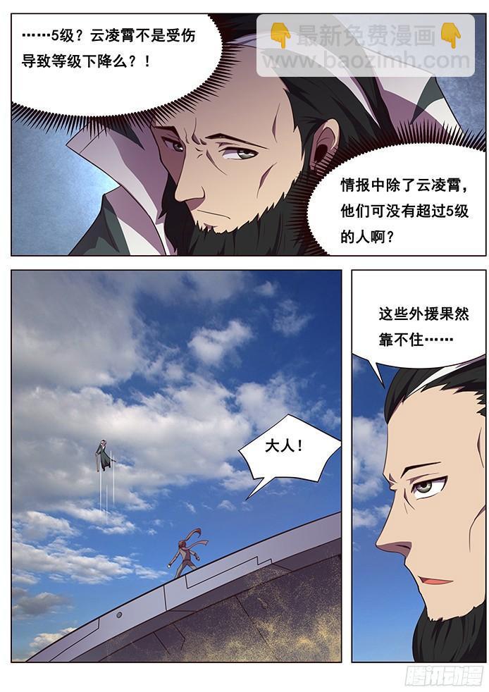 120 发现目标18