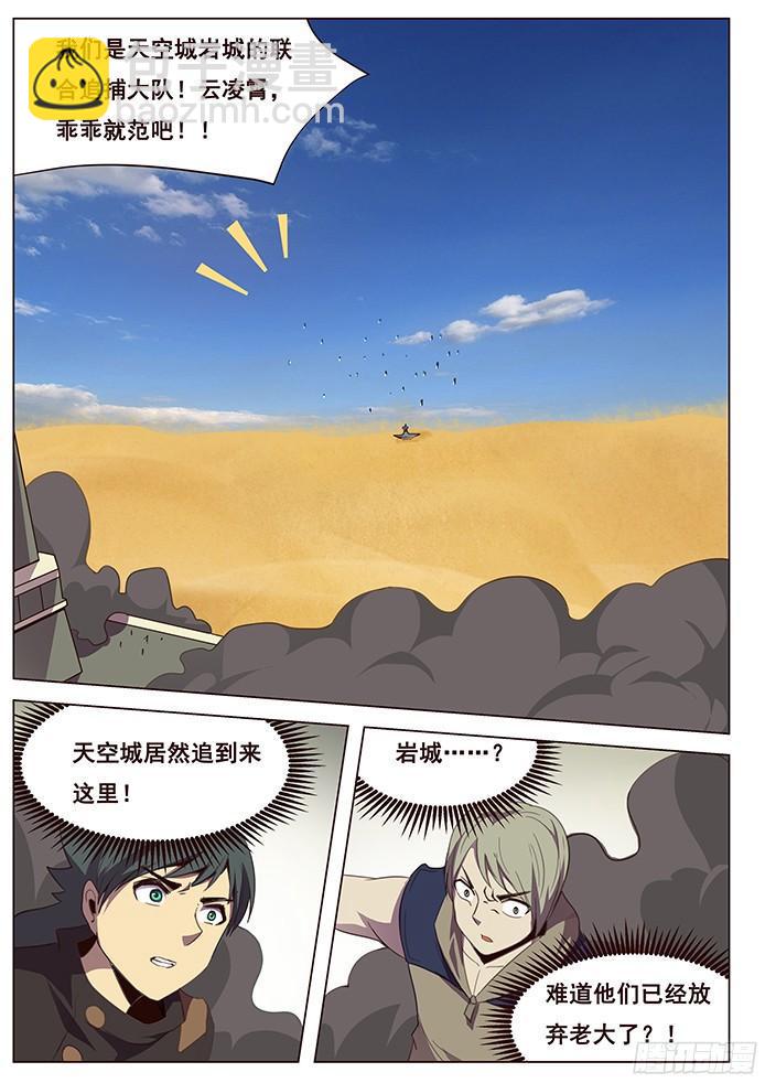 120 发现目标4