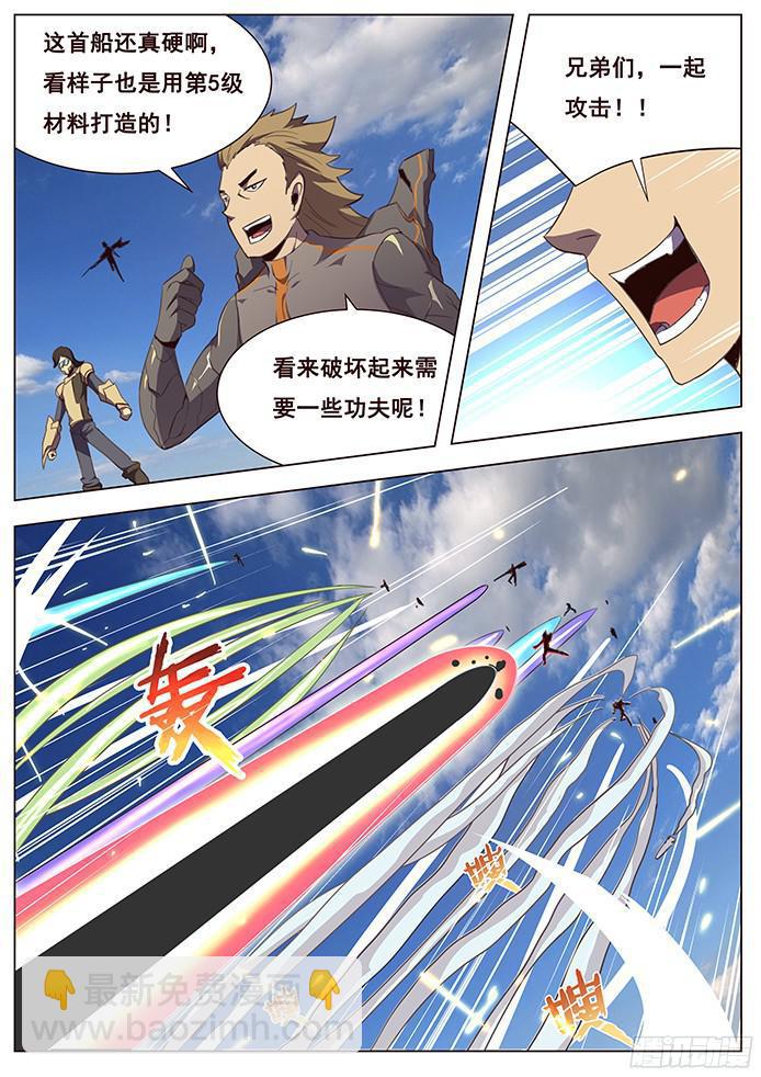 120 发现目标5