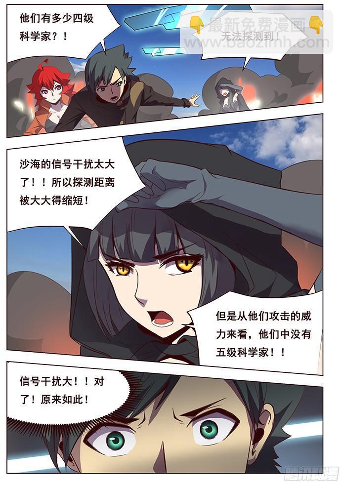 120 发现目标7