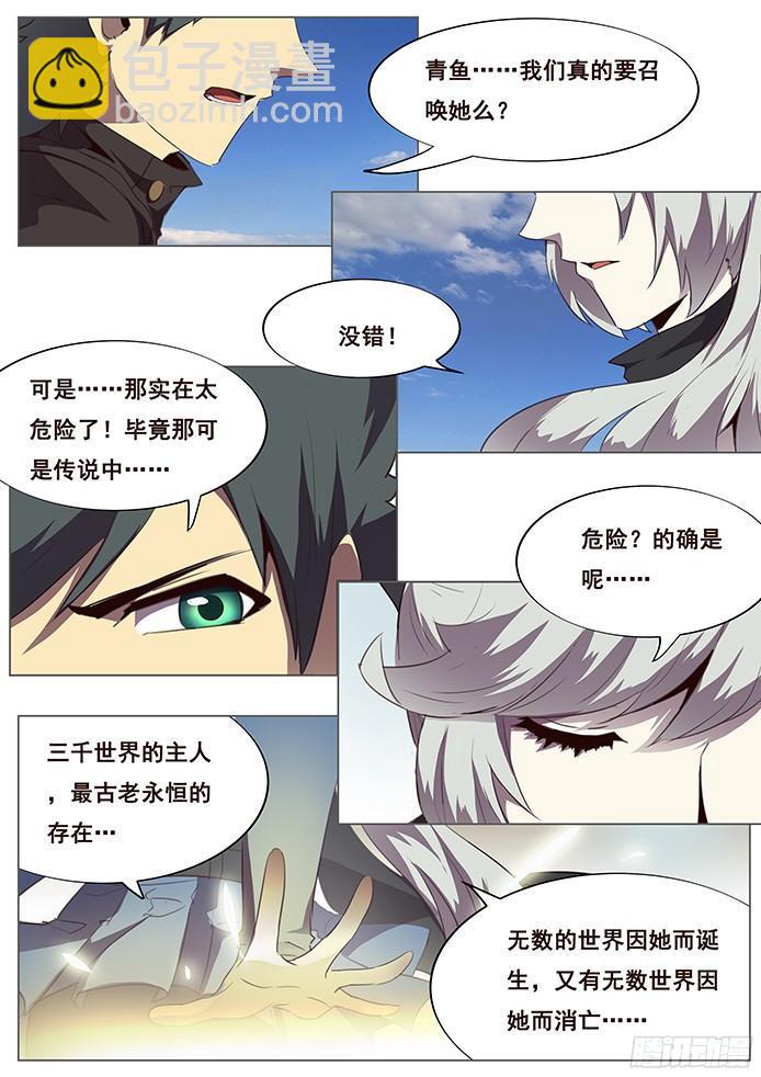 121 厮杀13