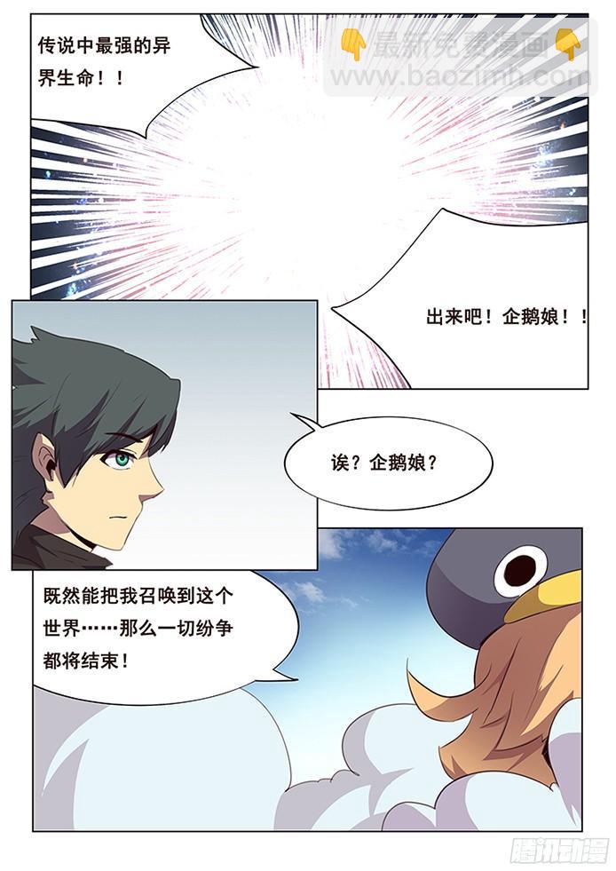 121 厮杀14