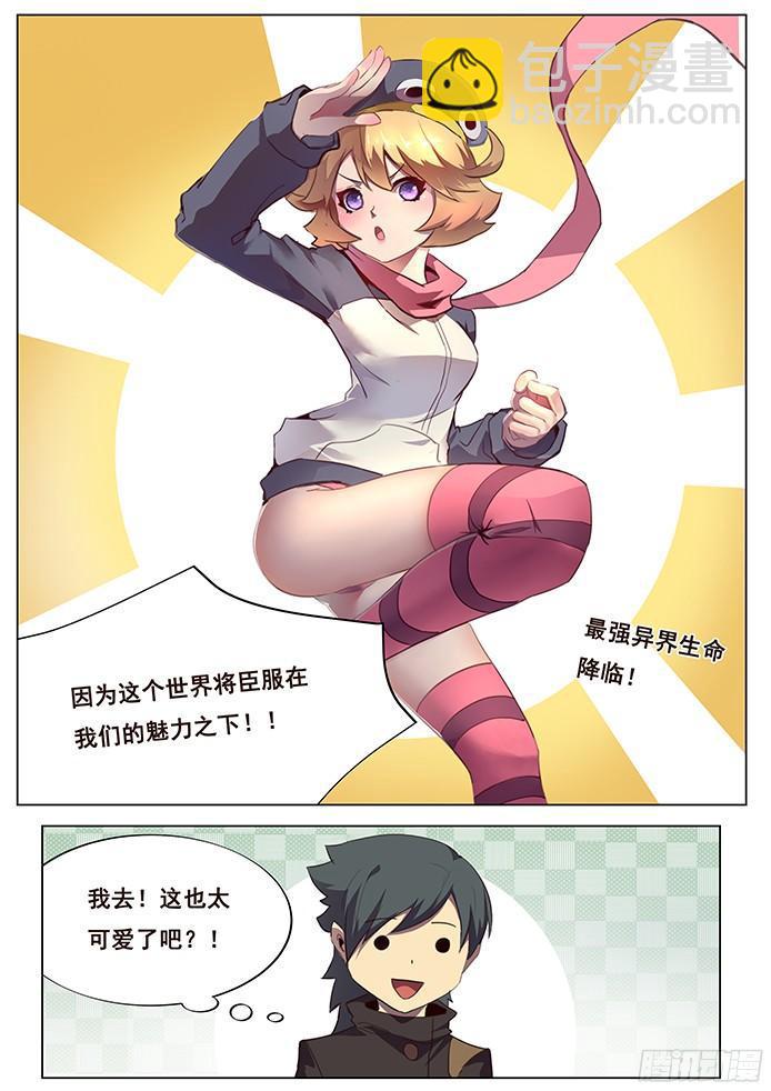 121 厮杀15