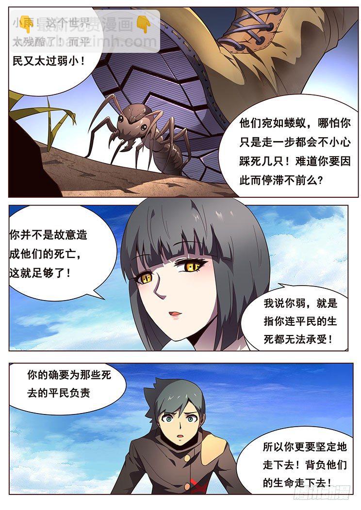 晚一天更新~大家对不起~2