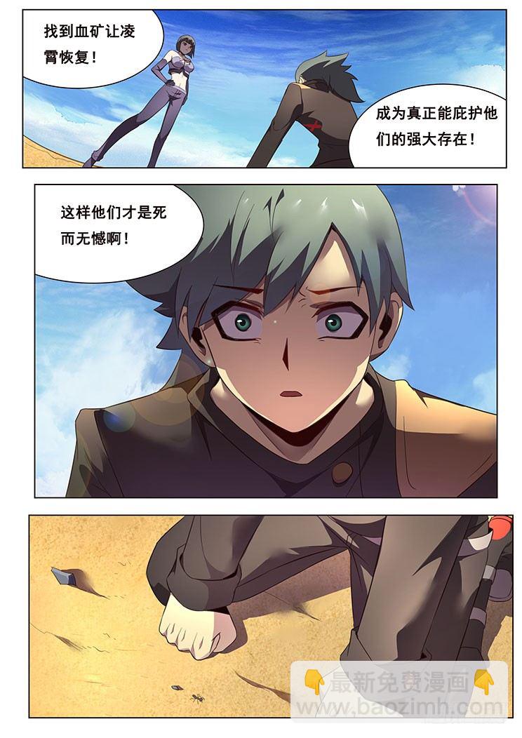 晚一天更新~大家对不起~3