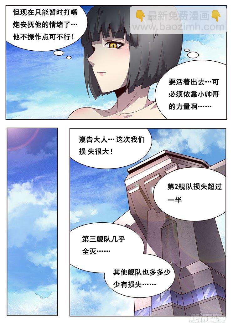 晚一天更新~大家对不起~5