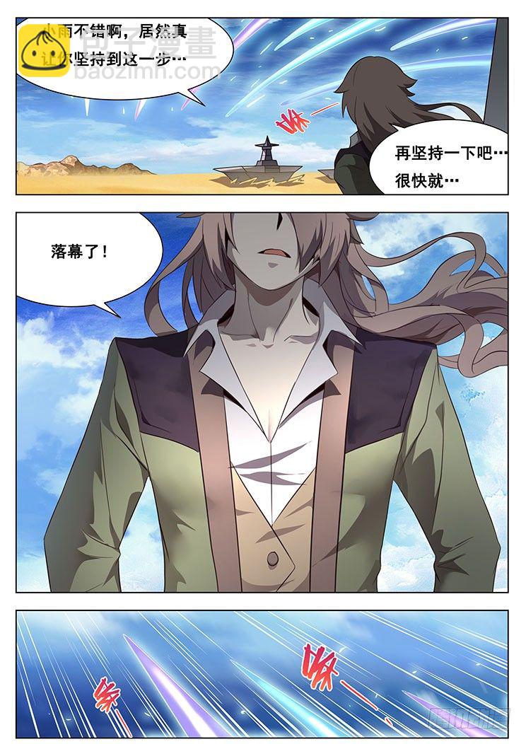 晚一天更新~大家对不起~8