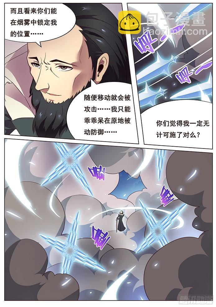 124 阿嘞？去哪了1