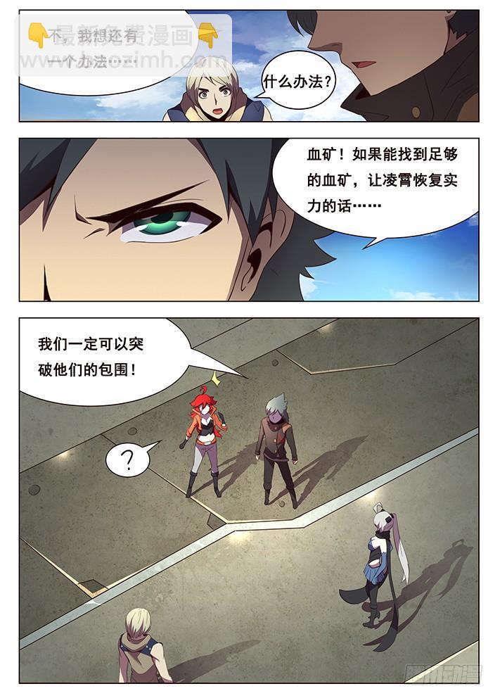 125 发现浮岛9