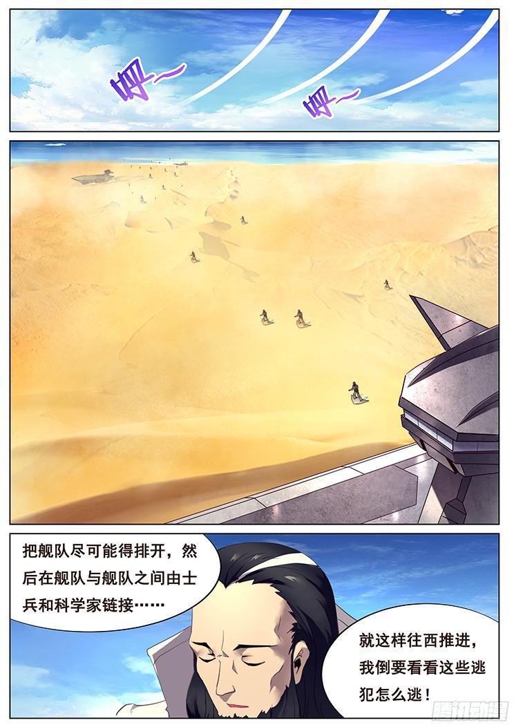 126 围攻0