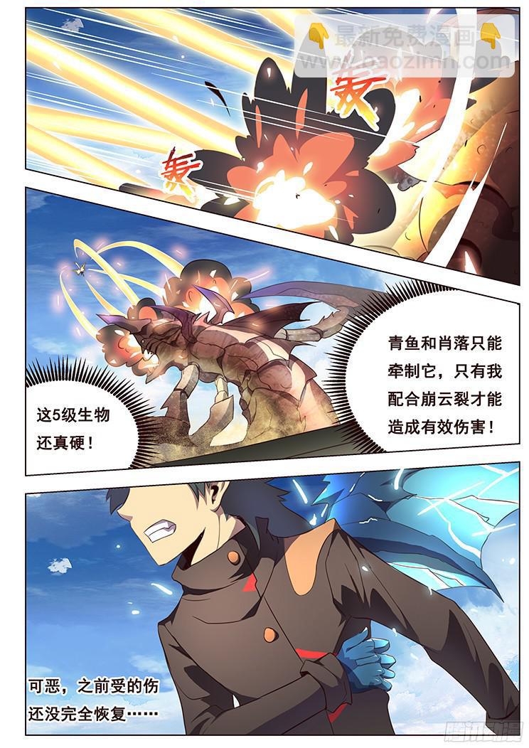 126 围攻5
