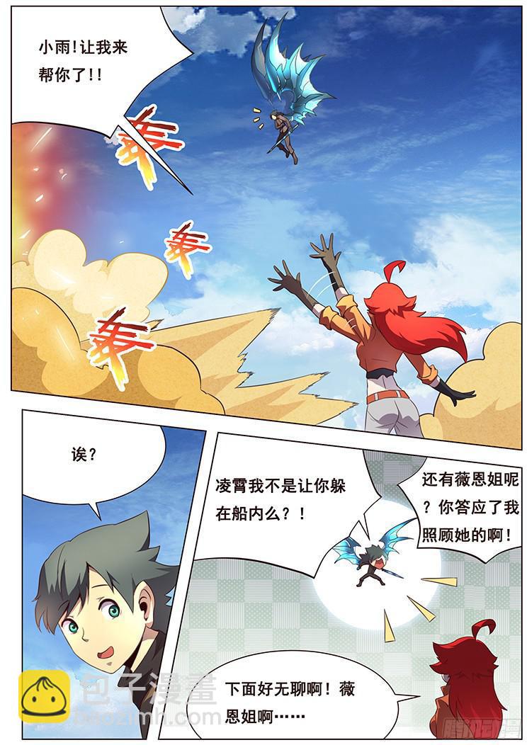 126 围攻6