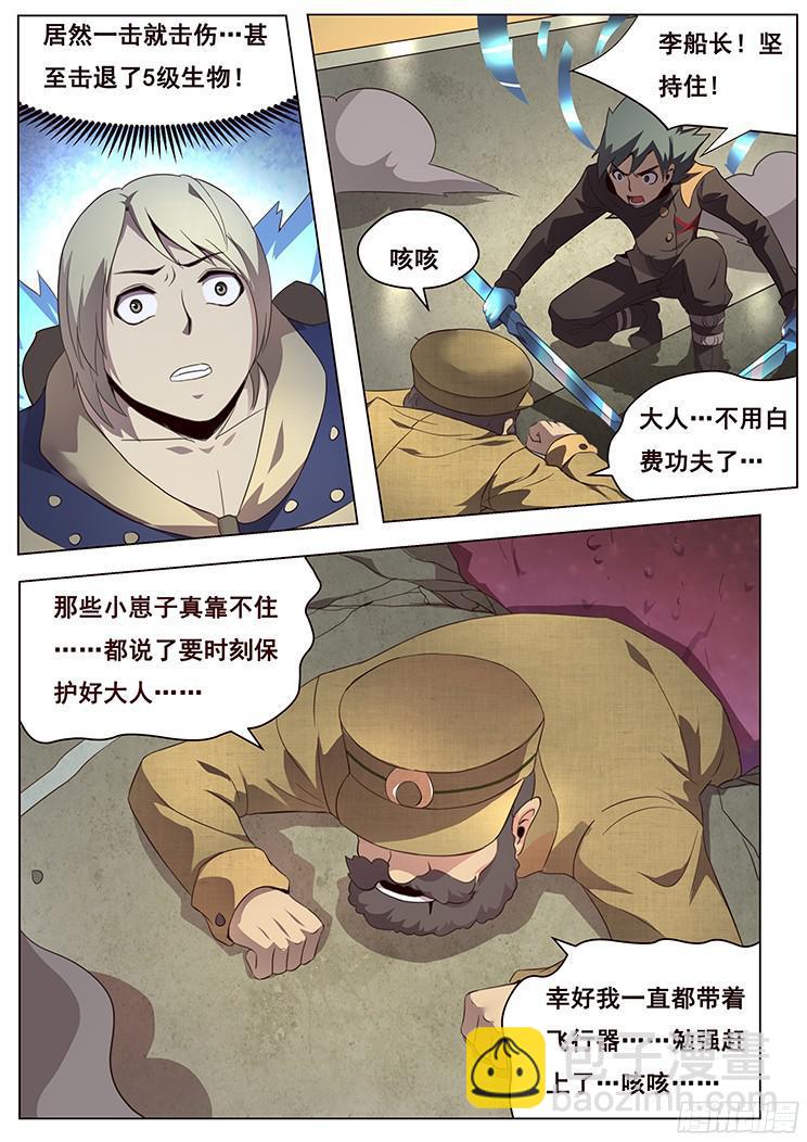 127 黑沙暴6