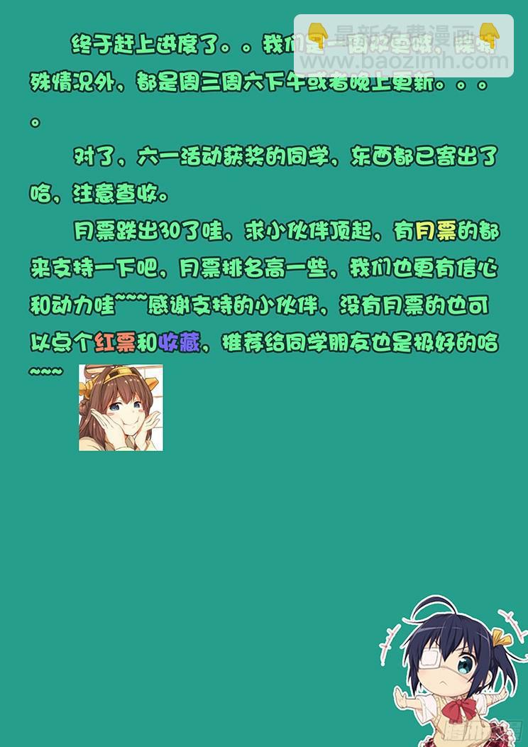 128 危机四伏13