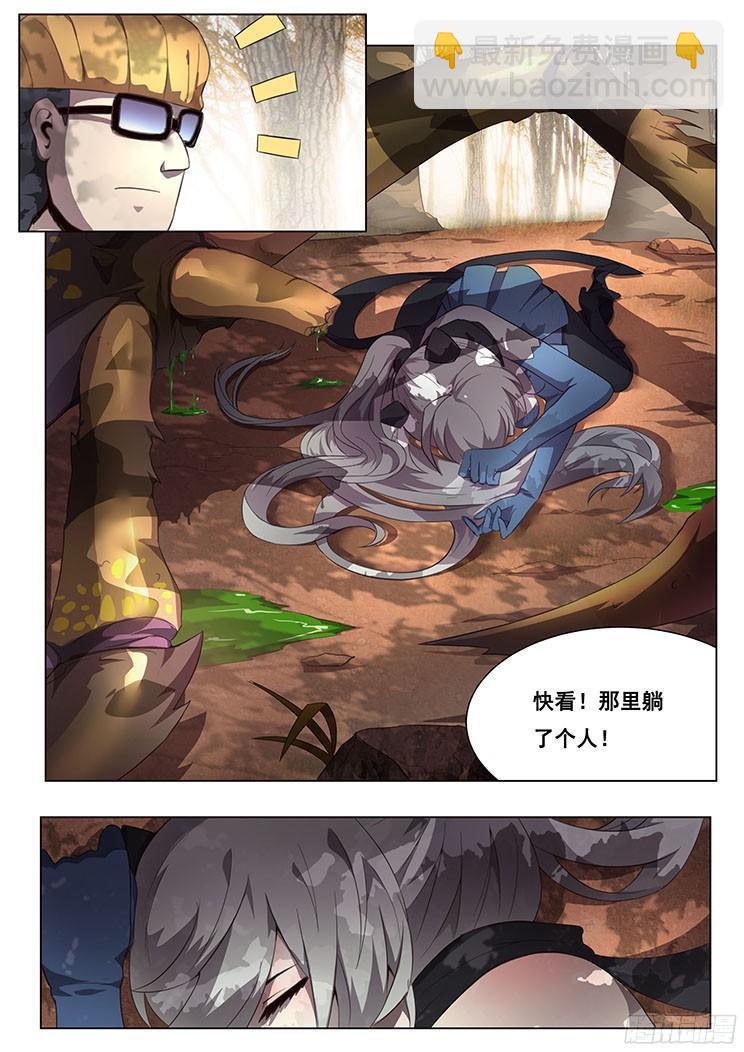 131 青鱼大危机？！！11