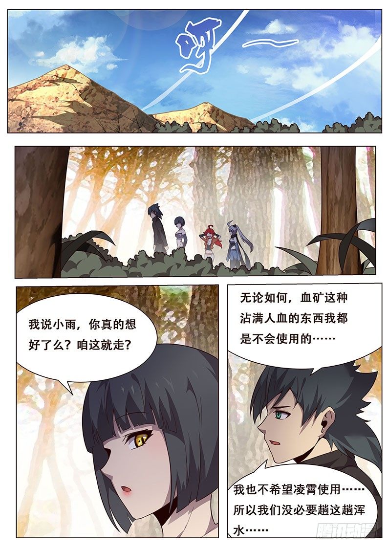 133 回忆0