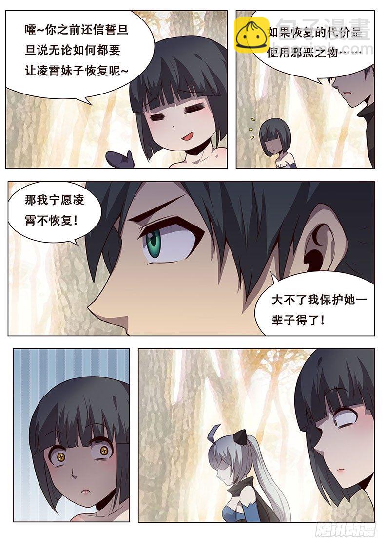 133 回忆1