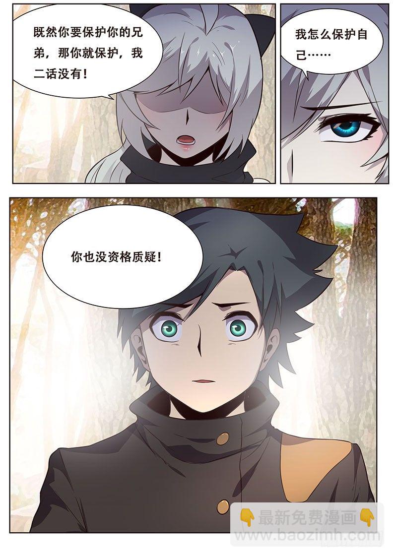 133 回忆11