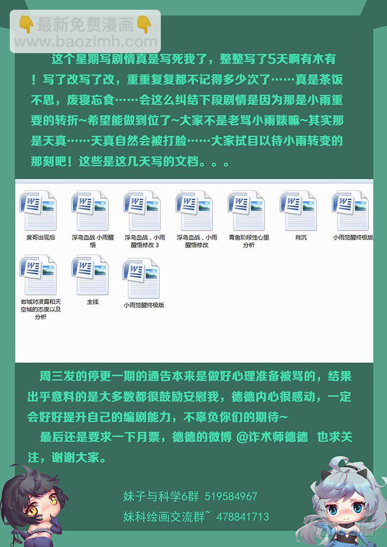 133 回忆12
