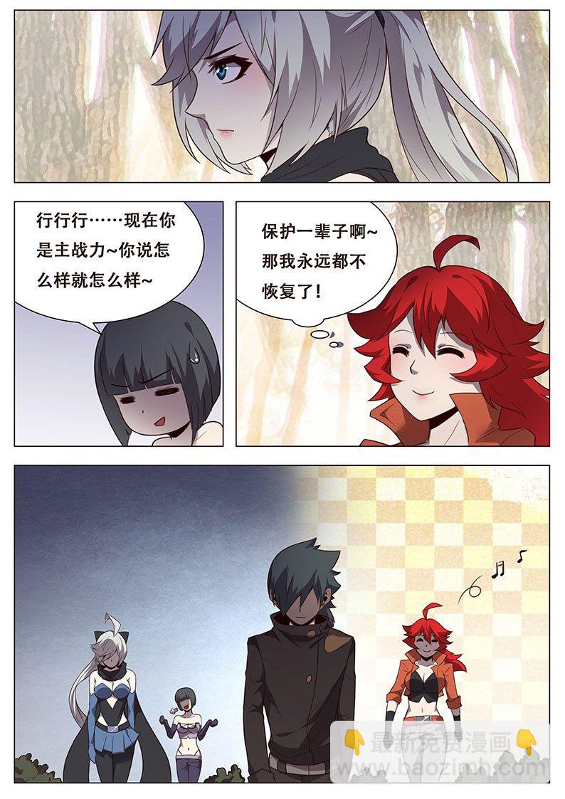 133 回忆2