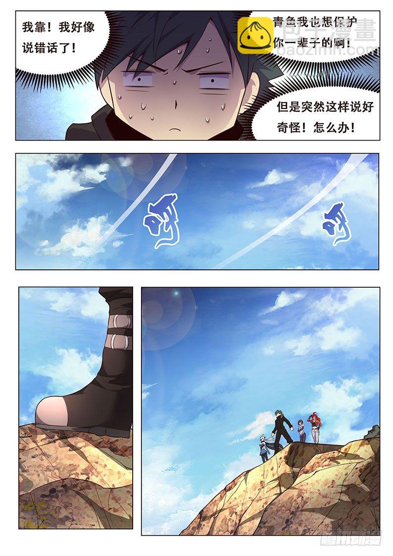 133 回忆3