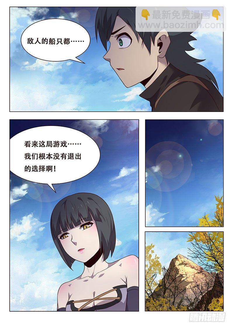 133 回忆5