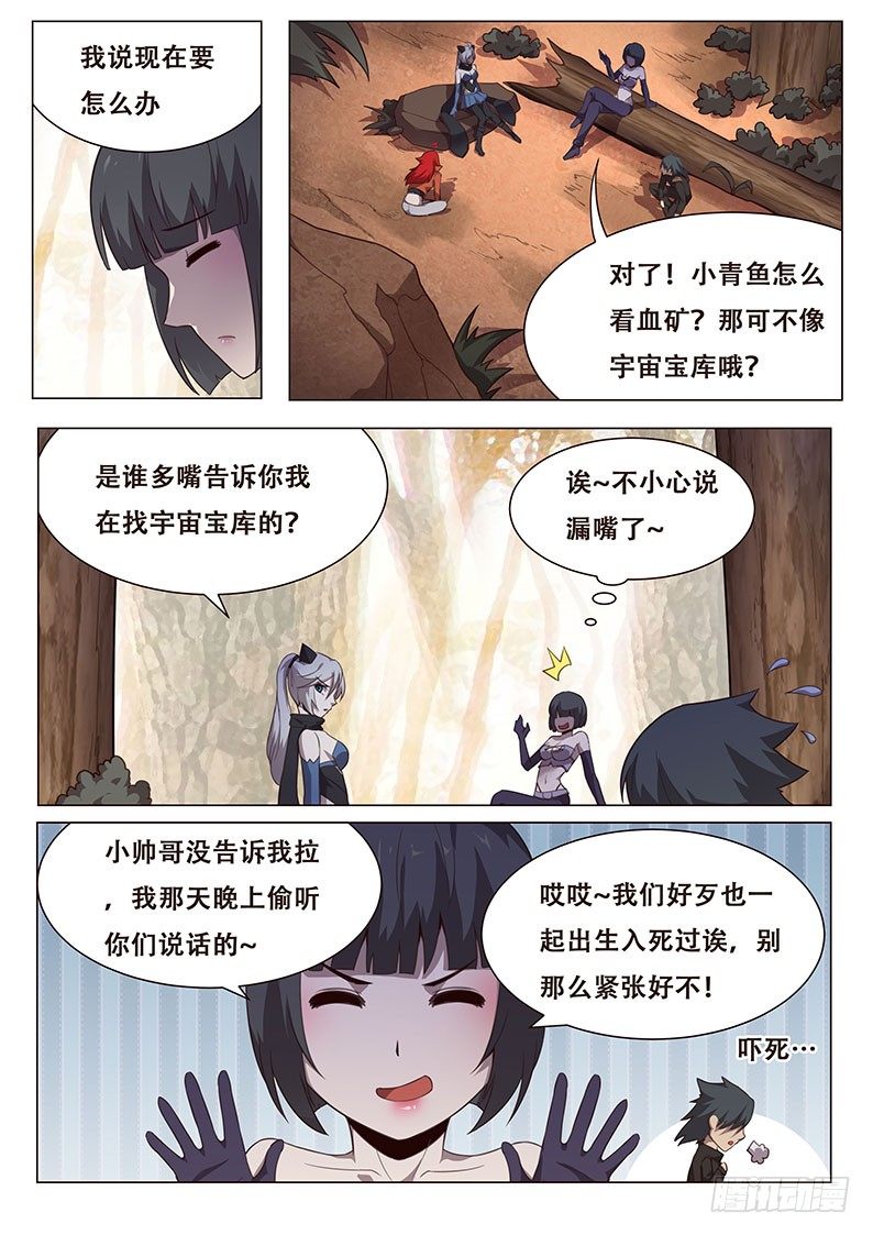 133 回忆6