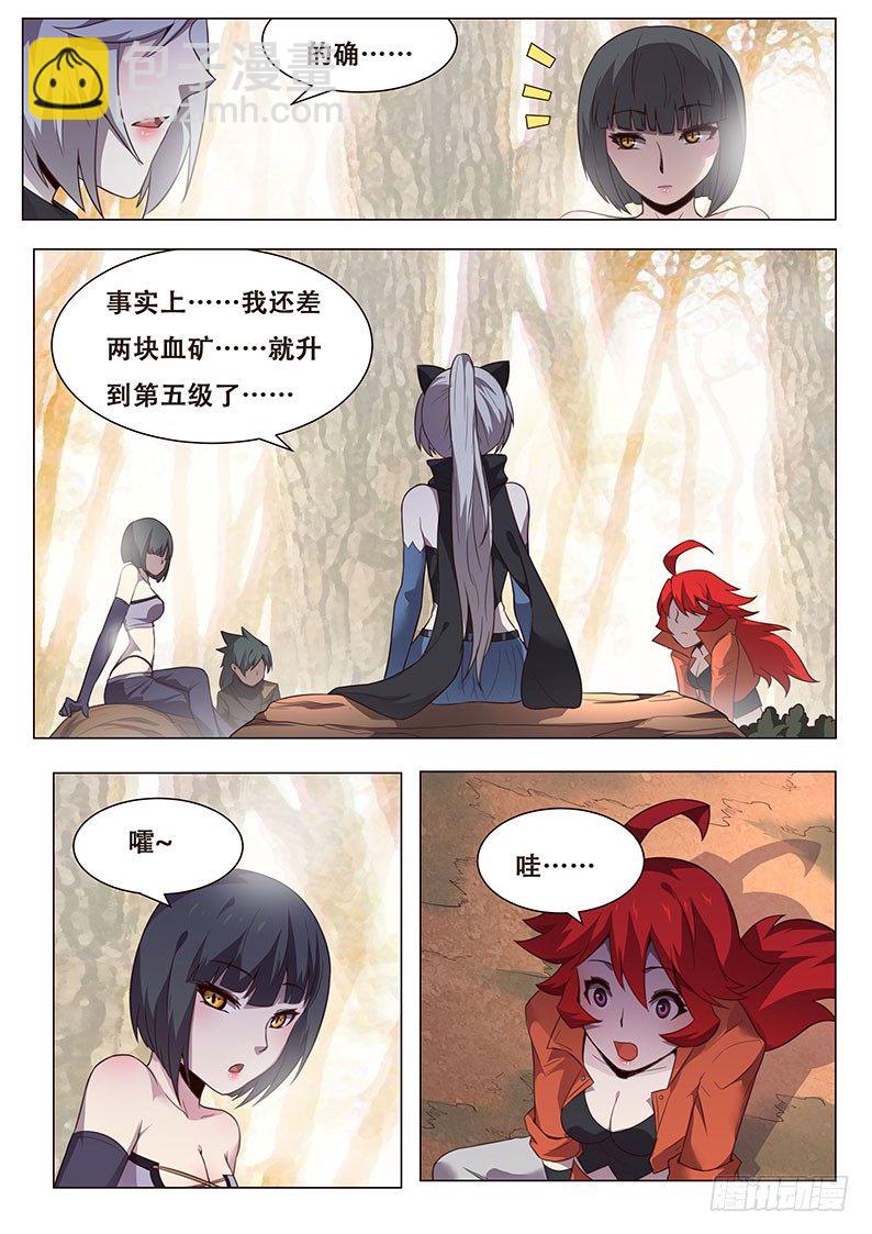 133 回忆8