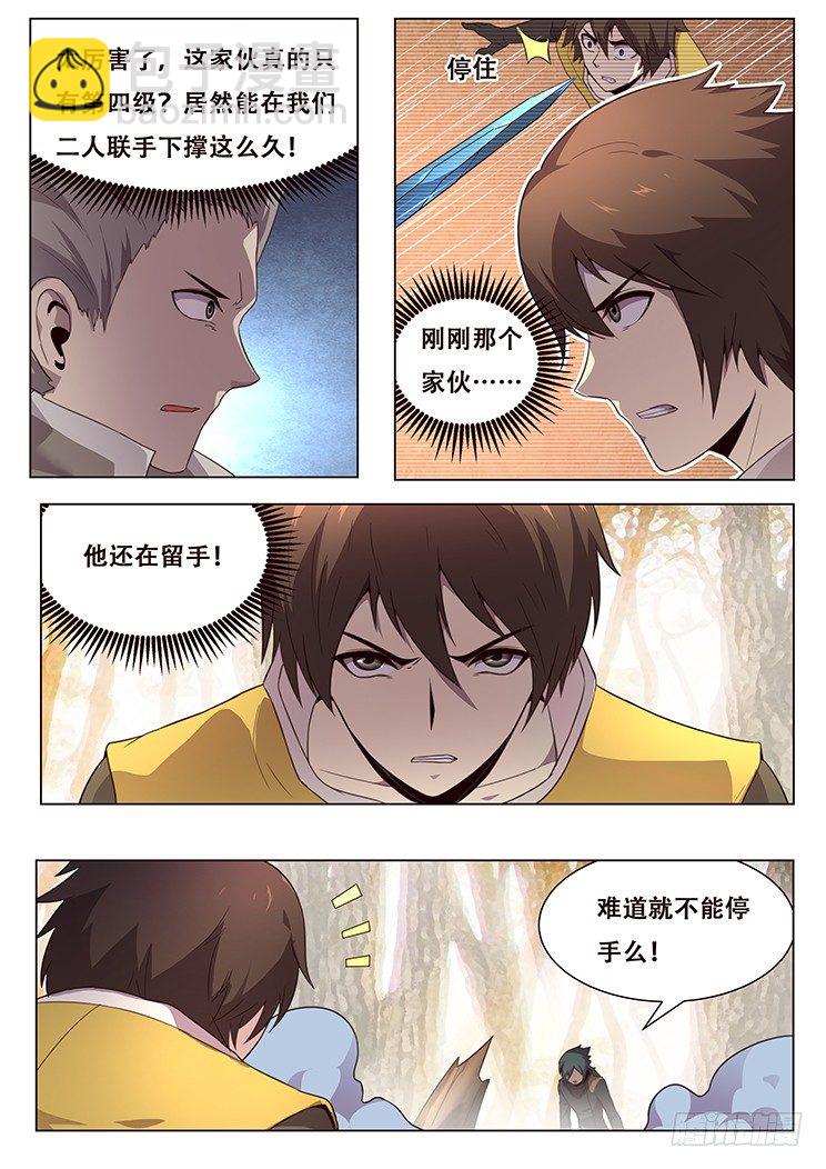 134 血矿~！！1