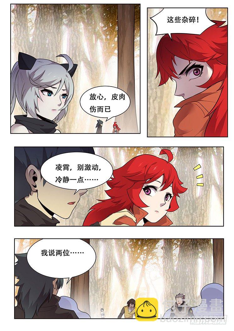 134 血矿~！！10