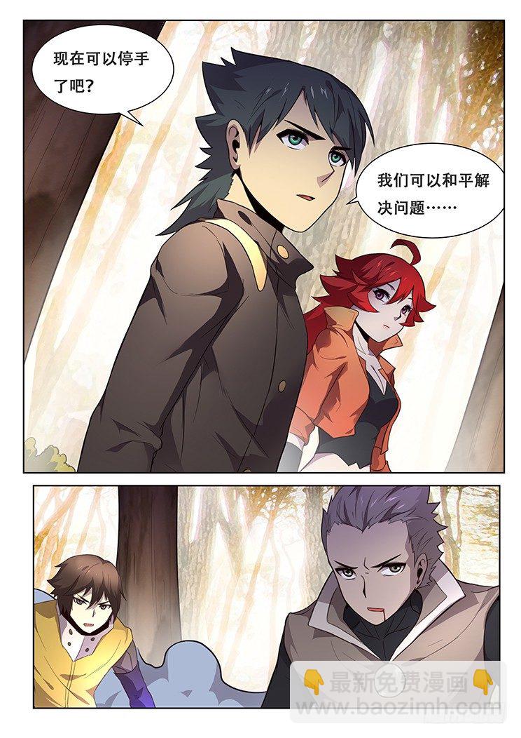 134 血矿~！！11