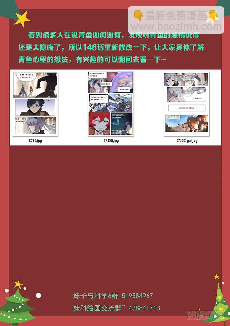 134 血矿~！！12
