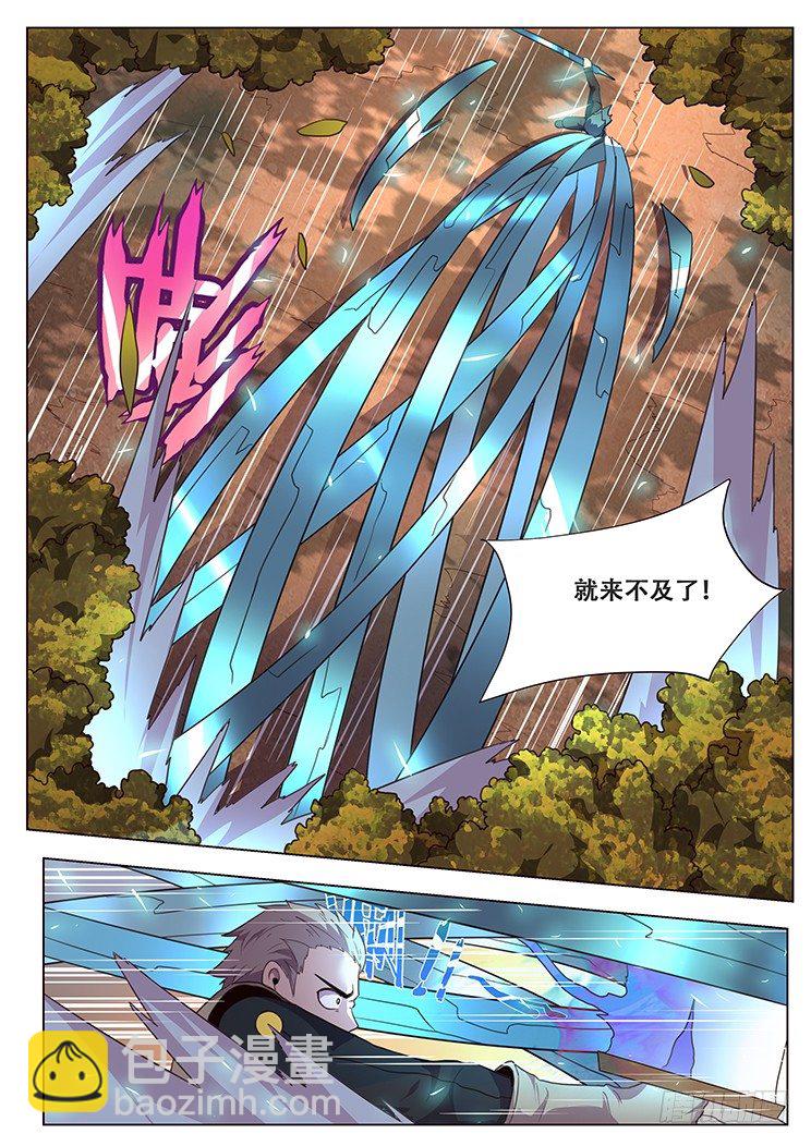 134 血矿~！！4