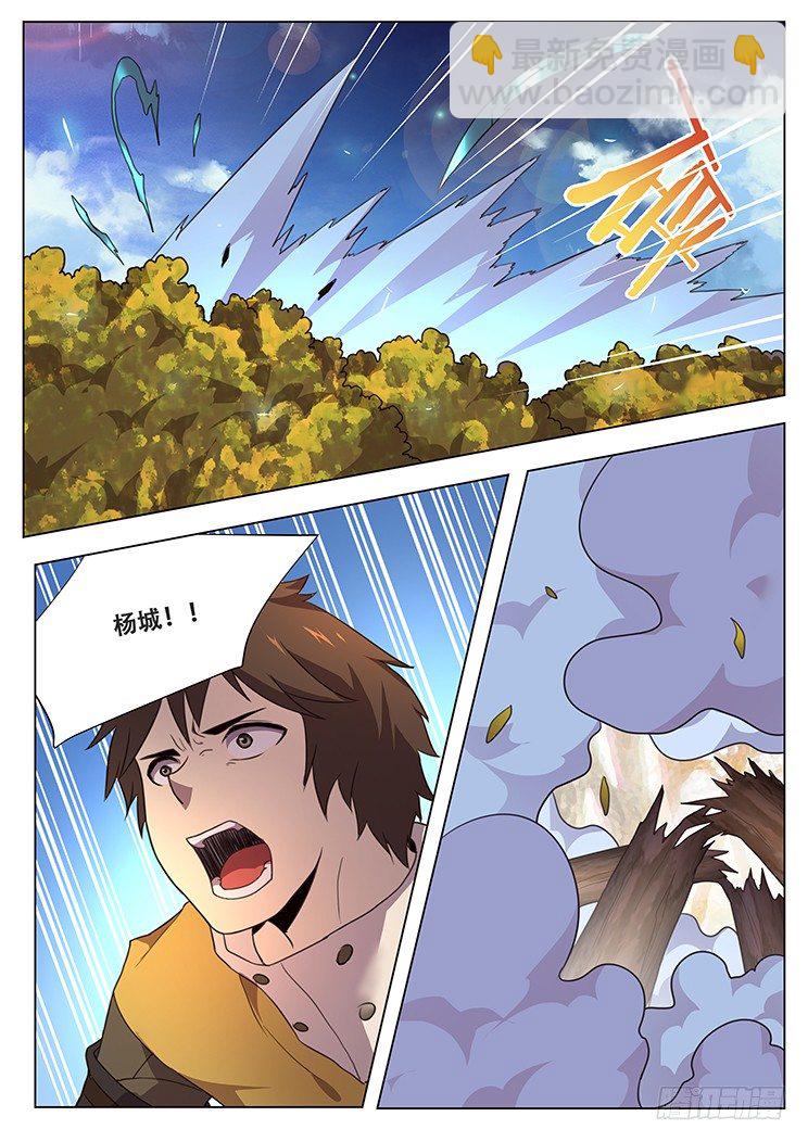 134 血矿~！！5