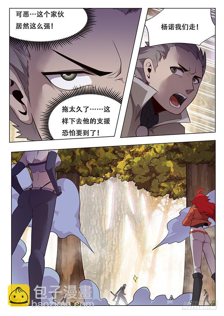 134 血矿~！！7