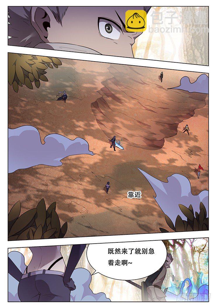 134 血矿~！！8