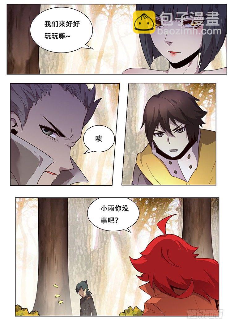 134 血矿~！！9