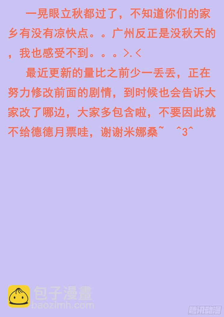 135 度哥来了10