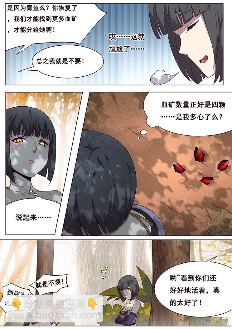 135 度哥来了2