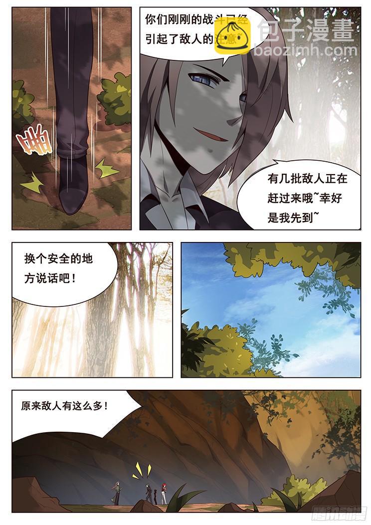 135 度哥来了4